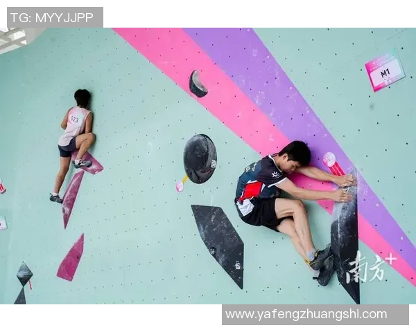 赛后分析:北京攀岩队与武汉攀岩队心理素质的较量与启示