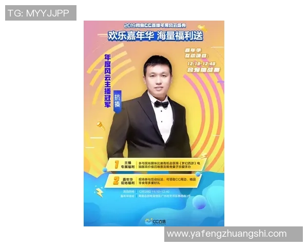 黄静专访：深入探讨DOTA2发展历程与个人成长的精彩旅程